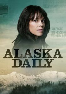 смотреть Аляска Дэйли (2023)