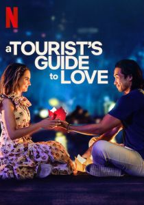 смотреть Туристический путеводитель по любви (2023)
