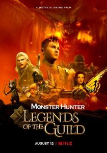 смотреть Monster Hunter: Легенды гильдии (2023)