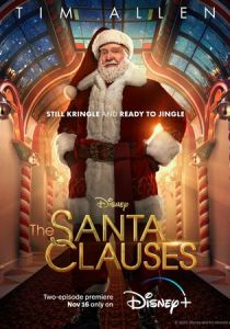 смотреть Санта-Клаусы (2023)